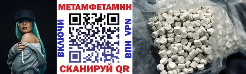 цены наркотик  Аргун  блэк спрут онион  АМФЕТАМИН Розовый 
