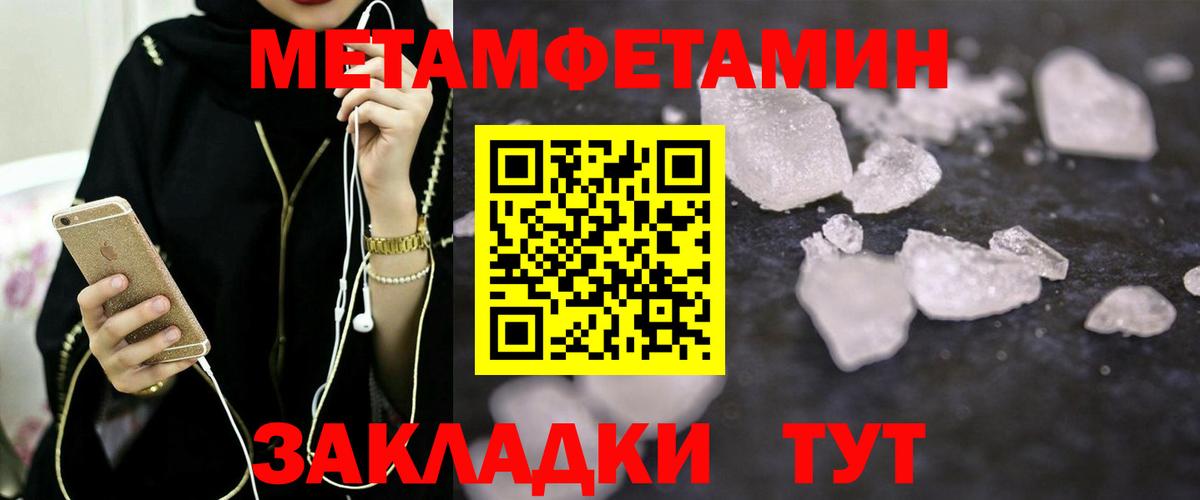 АМФ 97%  Amphetamine  Аргун 