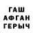 Альфа ПВП Crystall Daniil Dyulger