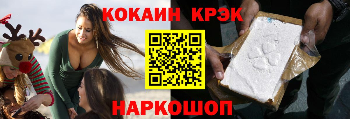 COCAIN Columbia Аргун