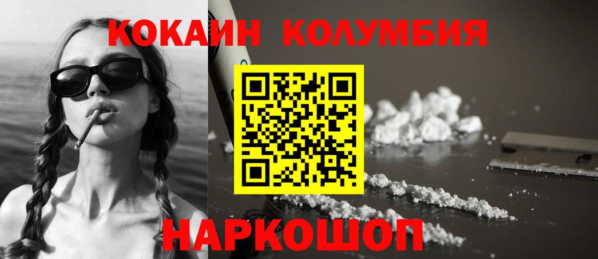 КОКАИН 98% Аргун