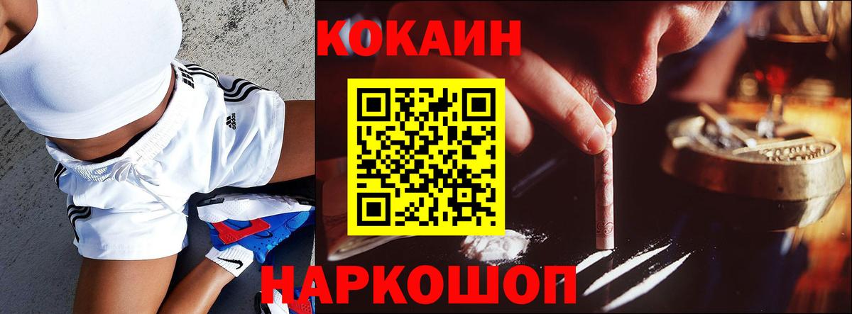 Аргун  COCAIN 98%  Вход с VPN 