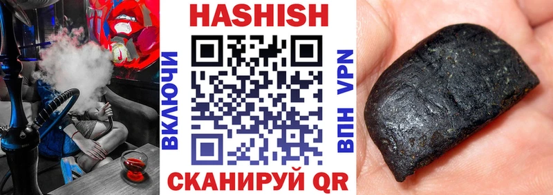 маркетплейс как зайти  Аргун  ГАШИШ Изолятор  закладки 