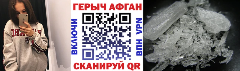 где можно купить наркотик  Аргун  МЕГА ссылки  ГЕРОИН хмурый 