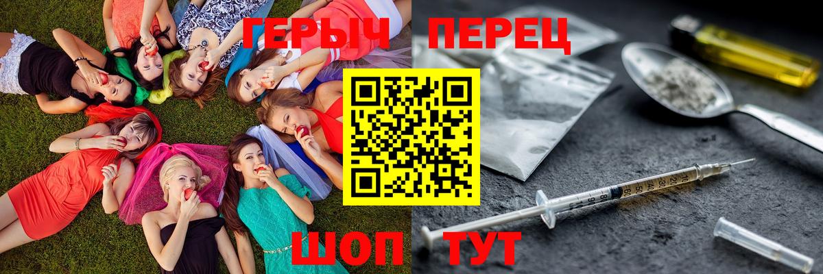 A-PVP Аргун