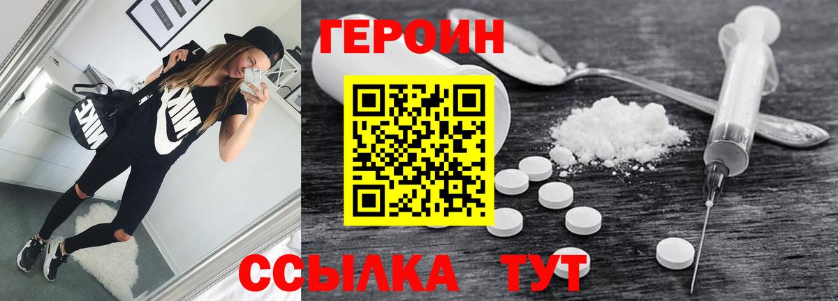 Героин афганец Аргун