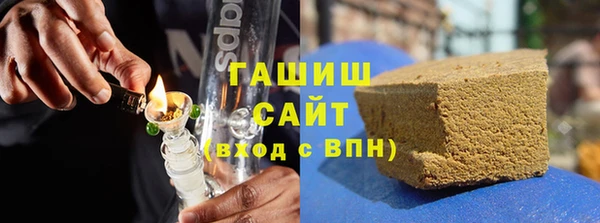 МДМА Нязепетровск