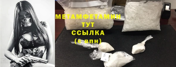 МДМА Нязепетровск