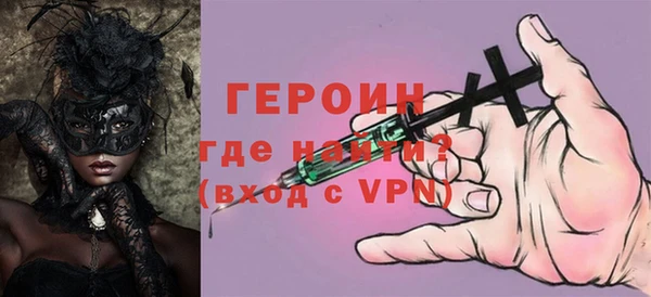 ALPHA-PVP Няндома