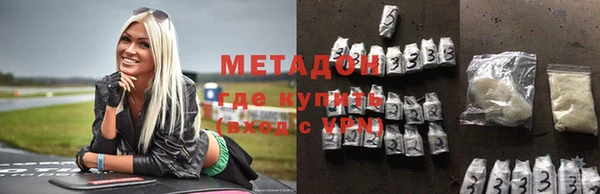 МДМА Нязепетровск