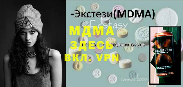 МДМА Нязепетровск