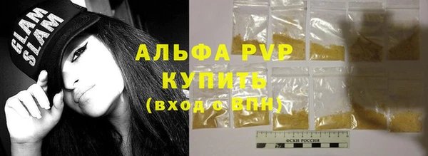 ALPHA-PVP Няндома