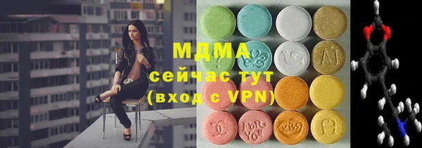 МДМА Нязепетровск