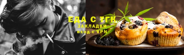 MESCALINE Уссурийск