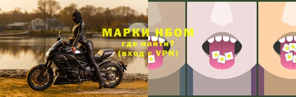 МДМА Нязепетровск