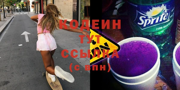 ALPHA-PVP Няндома