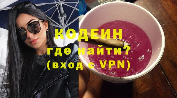 МДМА Нязепетровск