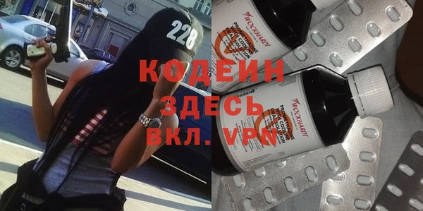 МДМА Нязепетровск