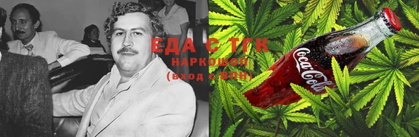 МДМА Нязепетровск