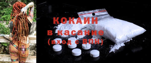 МДМА Нязепетровск
