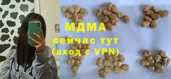 МДМА Нязепетровск