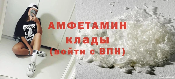 МДМА Нязепетровск