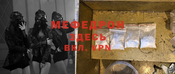МДМА Нязепетровск