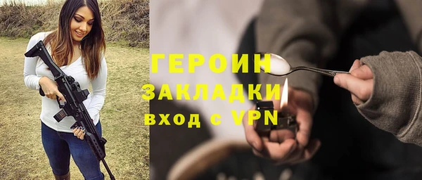 МДМА Нязепетровск