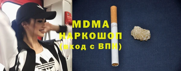 героин Нестеровская