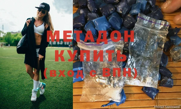 МДМА Нязепетровск