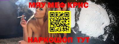 крисы Апрелевка