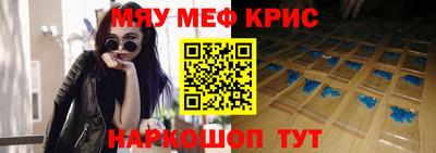 крисы Апрелевка