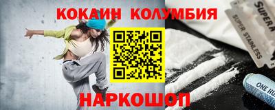 кокаин VHQ Аргун