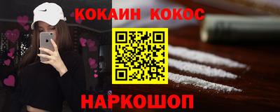 mix Апшеронск