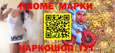 ешки Апрелевка