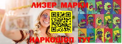 ешки Апрелевка