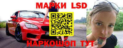 кокаин VHQ Апшеронск