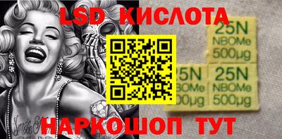 кокаин VHQ Апшеронск