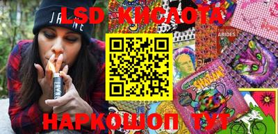 кокаин VHQ Апшеронск