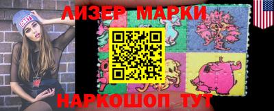 кокаин VHQ Апшеронск