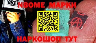ешки Апрелевка