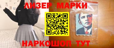 ешки Апрелевка