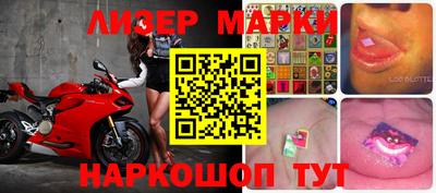 кокаин VHQ Апшеронск