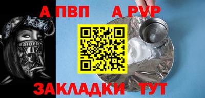 ешки Апрелевка