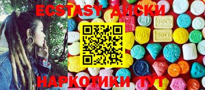 mix Апшеронск