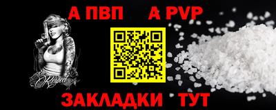 кокаин VHQ Апшеронск