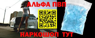 ешки Апрелевка