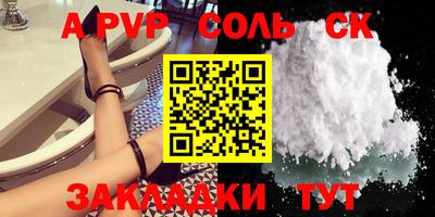 кокаин VHQ Аргун
