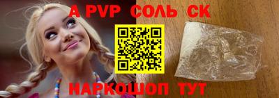 ешки Апрелевка