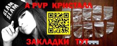 ешки Апрелевка